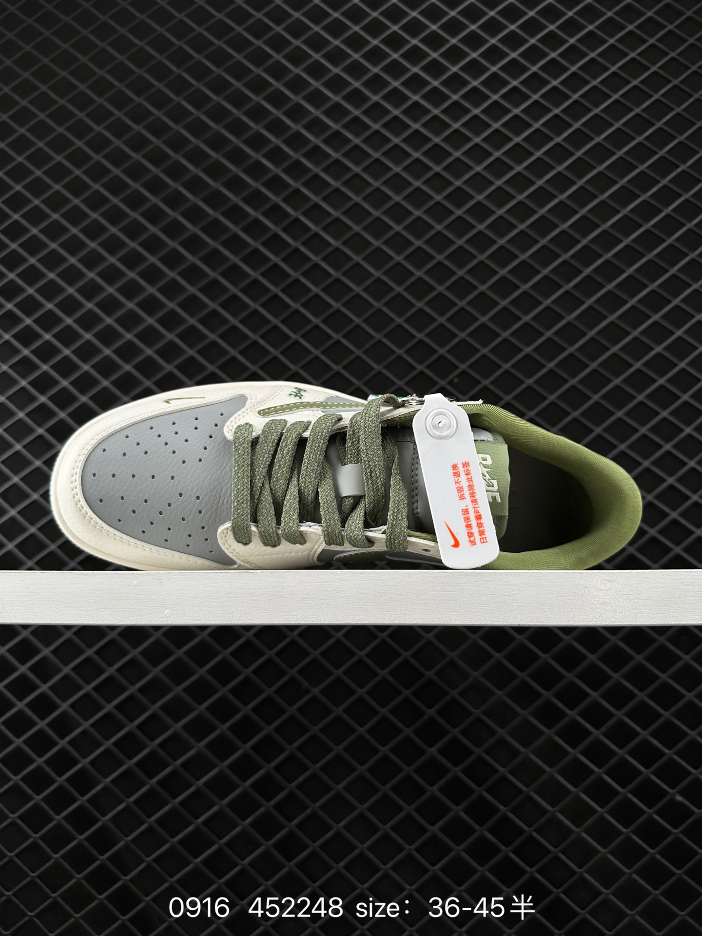 Air Jordan 1 Low AJ1